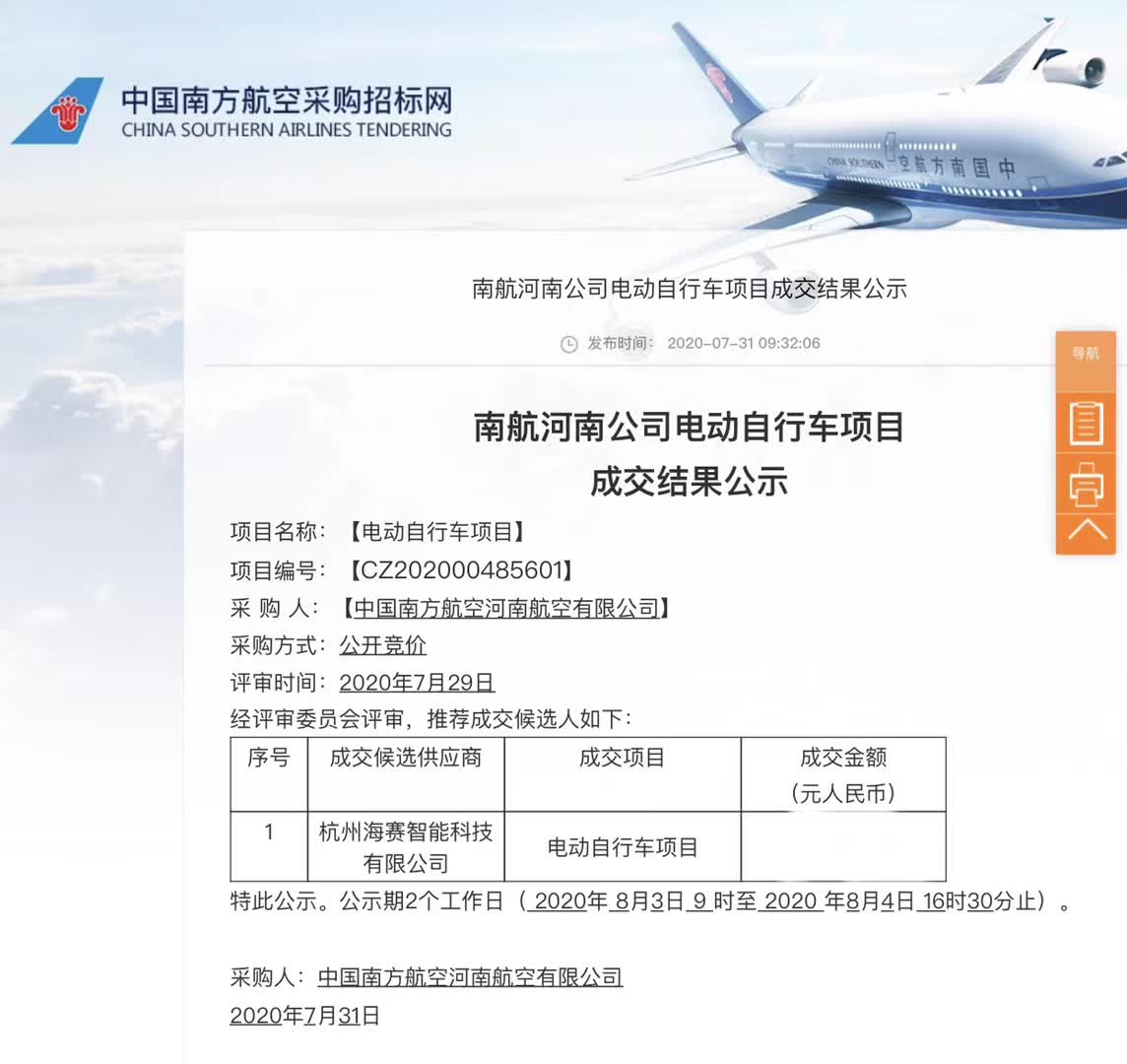 微信图片_20260922140009_2982_658.jpg