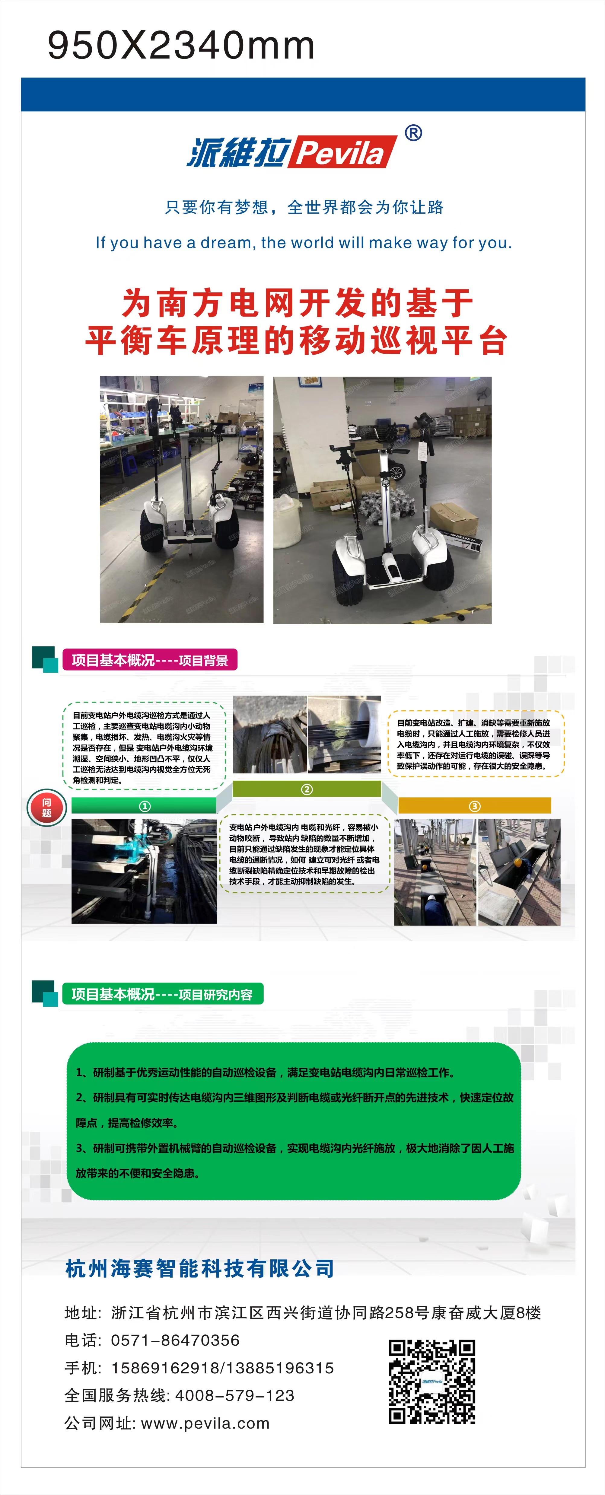 微信图片_20260918131543_134_647.jpg