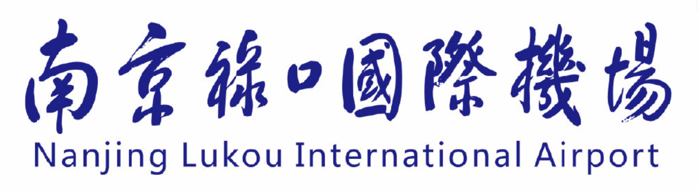 南京机场